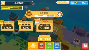 宝可梦探险迷幻森林7-3通关攻略：高效技巧揭秘，轻松通关秘籍！