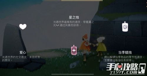 光遇探秘：揭秘呆毛菇先祖藏身之地，解锁神秘先祖位置攻略