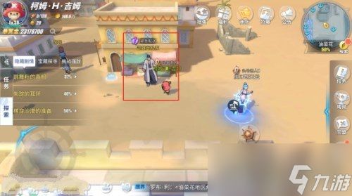 航海王攻略：热血航线抗生素寻获秘籍，高效完成任务技巧揭秘