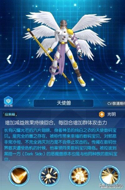 数码宝贝新世纪最强辅助盘点:揭秘最佳辅助数码宝贝攻略技巧 数码宝贝新世纪最强辅助盘点:揭秘最佳辅助数码宝贝攻略技巧