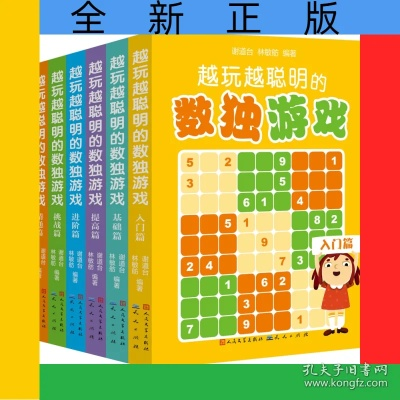 热门数学游戏下载必备！揭秘最受欢迎的益智排行