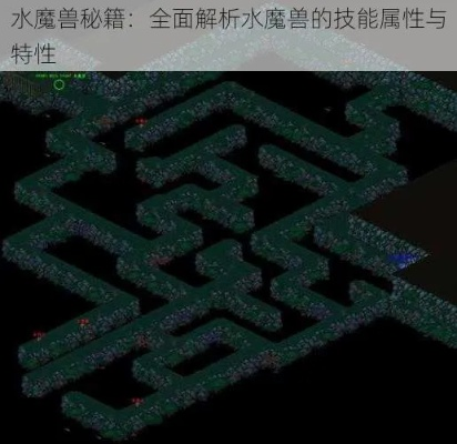 神祝运道革新攻略,水魔兽挑战必胜秘籍揭秘 神祝运道革新攻略,水魔兽挑战必胜秘籍揭秘