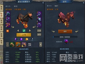 坎公骑冠剑恶魔之盾属性解析：揭秘高阶战力新选择