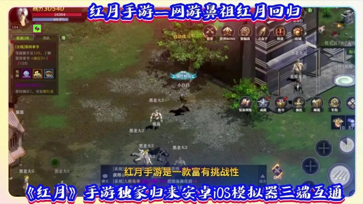 《代号:红月》攻略揭秘:深度解析九大职业与高效刷金策略 《代号:红月》攻略揭秘:深度解析九大职业与高效刷金策略