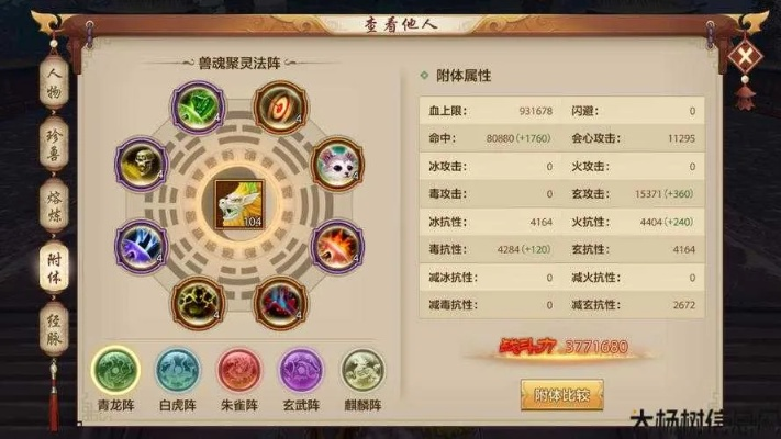 峨眉山老猿技能解析：江湖奇珍助力攻略揭秘