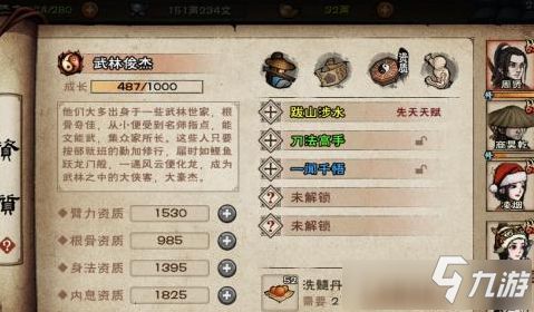 烟雨江湖火工老僧加点攻略：高效伙伴配置技巧揭秘