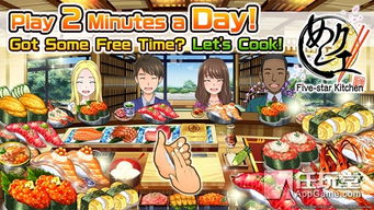 热门美食游戏盘点：精选佳作，畅享美味乐趣