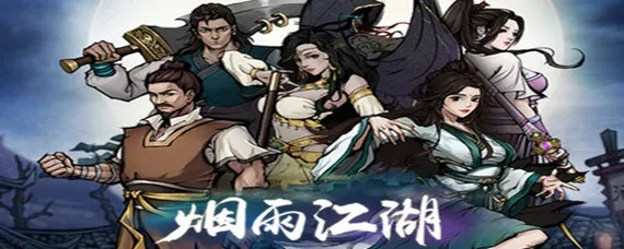 烟雨江湖李小花寻蜀南米粉攻略：揭秘隐藏NPC位置