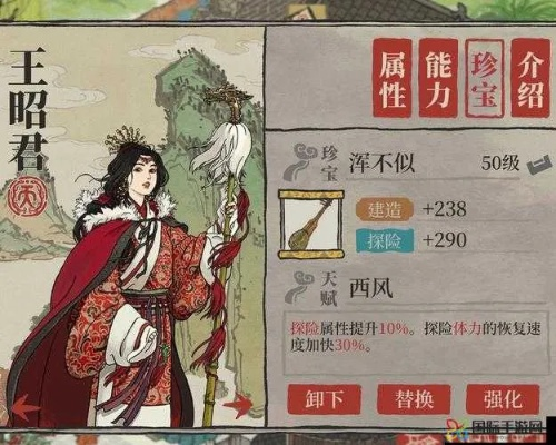 江南百景图小青属性解析:解锁独特魅力,打造最强阵容 江南百景图小青属性解析:解锁独特魅力,打造最强阵容