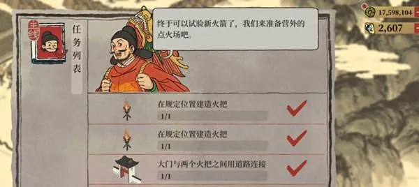 江南百景图袁可立攻略：揭秘武将属性与最强搭配技巧