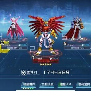 数码宝贝新世纪魂石速成攻略:高效资源获取技巧揭秘 数码宝贝新世纪魂石速成攻略:高效资源获取技巧揭秘