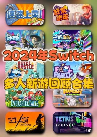 2024懒人游戏精选推荐:轻松下载热门休闲游戏 2024懒人游戏精选推荐:轻松下载热门休闲游戏