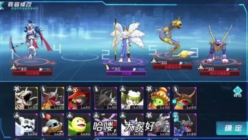 数码宝贝新世纪喷射希尔芙兽阵容搭配技巧，打造最强战队攻略揭秘