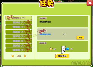 沙丁鱼速得秘籍！小森生活高效获取攻略全解析