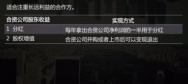 《我是大东家》剧情通关秘籍：轻松解锁剧情关卡的独家攻略分享