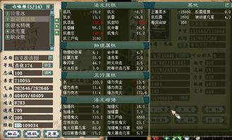 韦天才门客属性深度解析：揭秘大东家独门秘籍