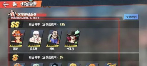 航海王航线体力分配攻略:高效使用技巧揭秘 航海王航线体力分配攻略:高效使用技巧揭秘