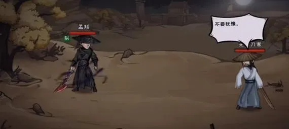 烟雨江湖田飞飞追星攻略：高效完成支线任务秘籍揭秘