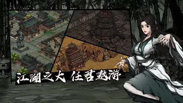 烟雨江湖小环之死攻略：高效完成支线任务，解锁隐藏剧情秘籍