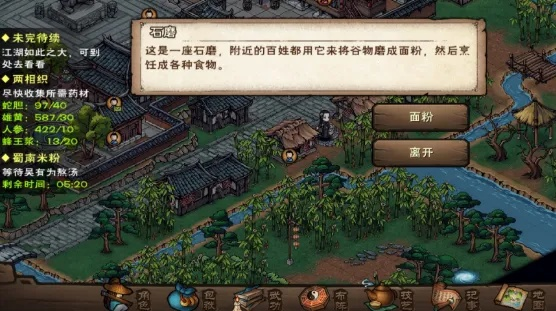 蜀南米粉制作攻略：烟雨江湖独家秘籍大公开