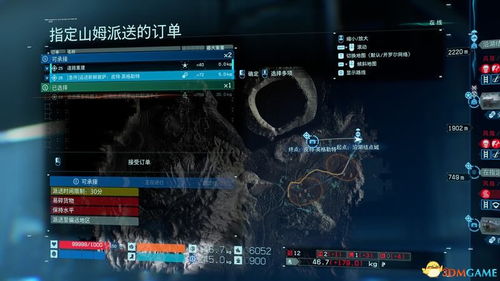 峨眉洞神秘骸骨攻略：高效完成支线任务技巧揭秘