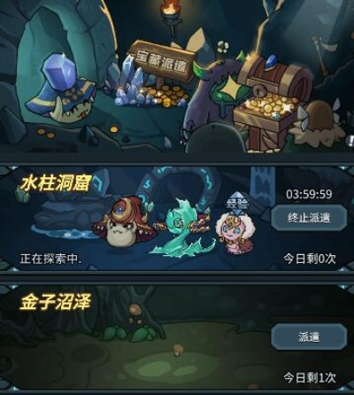 《提灯与地下城》精灵泉副本攻略：深度解析高效通关技巧