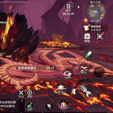 熔火巨龙BOSS战必胜攻略！恶魔秘境卡组搭配技巧揭秘