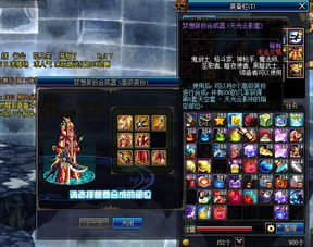 灵剑仙师顶级流派搭配攻略：揭秘高效组合新秘籍