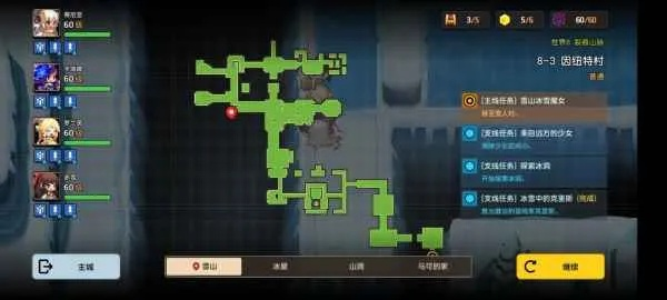 火队阵容搭配绝招！坎公骑冠剑独家攻略，轻松提升战斗力