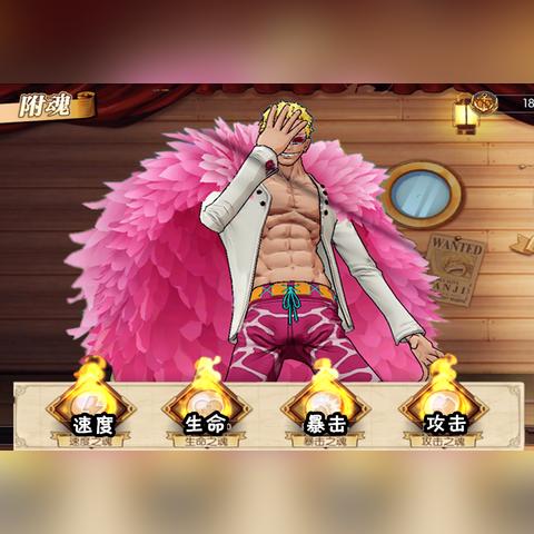 航海王：燃烧意志多弗拉门戈攻略深度解析，解锁最强战斗力技巧