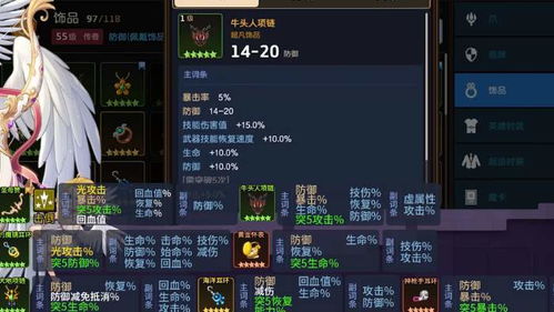 坎公骑冠剑光队阵容搭配技巧揭秘，轻松上分攻略必看