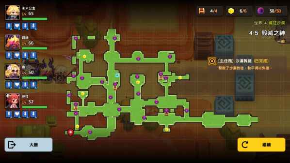 《坎公骑冠剑》世界1录像带攻略：轻松找到隐藏录像带位置技巧