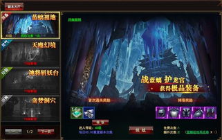 《龙传人布局攻略》揭秘:资源管理高阶技巧,打造完美家园 《龙传人布局攻略》揭秘:资源管理高阶技巧,打造完美家园