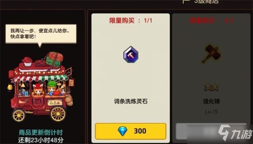 坎公骑冠剑快速获取土奶青叶秘籍，高效攻略分享！