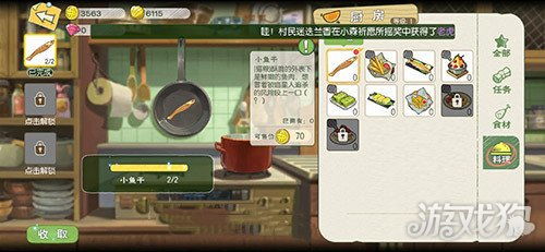 小森生活红莓获取攻略：揭秘高效红莓收集技巧