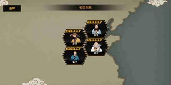 三国名将速刷攻略：揭秘无悔华夏高效玩法技巧