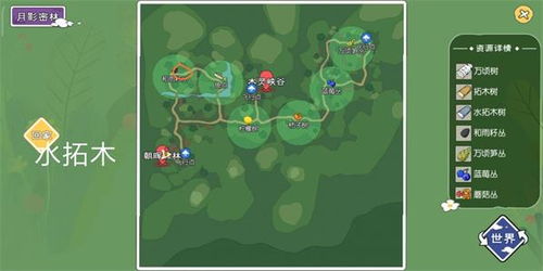 小森生活柠檬树刷新攻略:揭秘快速获取柠檬秘诀 小森生活柠檬树刷新攻略:揭秘快速获取柠檬秘诀