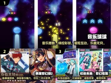 音乐狂热者必玩!十大精选音乐程序生成游戏推荐 音乐狂热者必玩!十大精选音乐程序生成游戏推荐