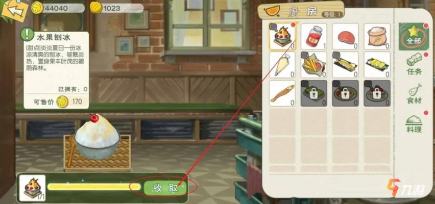 小森生活榴莲攻略：揭秘隐藏位置，轻松解锁美味！