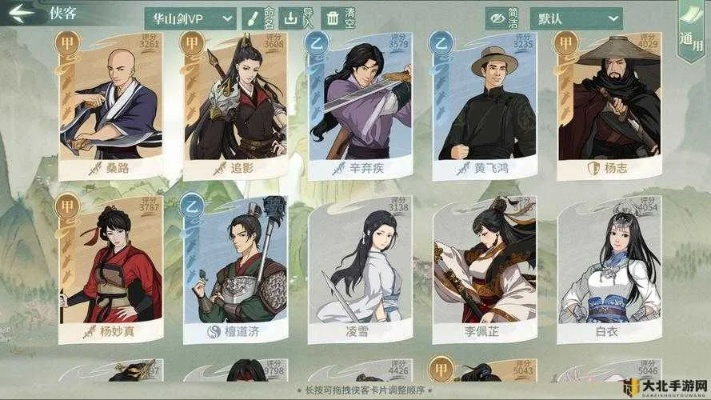 汉家江湖零氪攻略：揭秘高效通关秘籍，轻松畅游江湖！