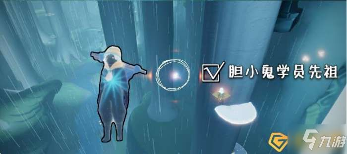 光遇胆小鬼学员先祖揭秘：独家位置攻略，轻松找到！