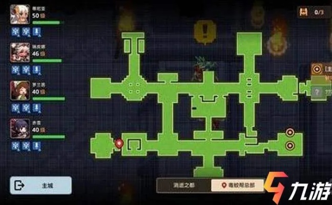 坎公骑冠剑龙爪派通关秘籍：高效攻略助你一臂之力