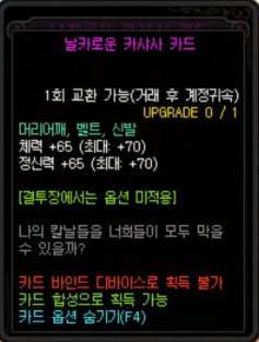 月牙耳环属性解析:坎公骑冠剑必备神器深度揭秘 月牙耳环属性解析:坎公骑冠剑必备神器深度揭秘