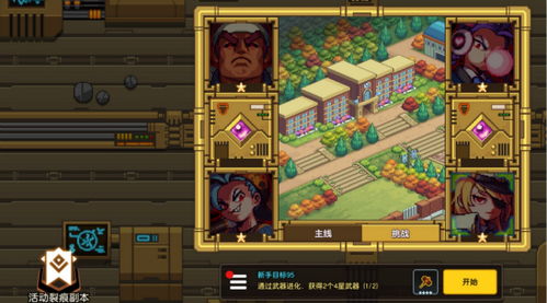 坎公骑冠剑偷袭技巧揭秘：高效攻略助你轻松上分