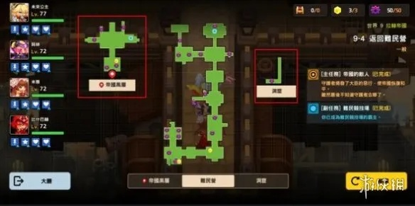 坎公骑冠剑伤害免疫解析攻略，轻松掌握免疫技巧