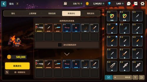 突破体力极限攻略！揭秘《坎公骑冠剑》体力上限解锁秘籍