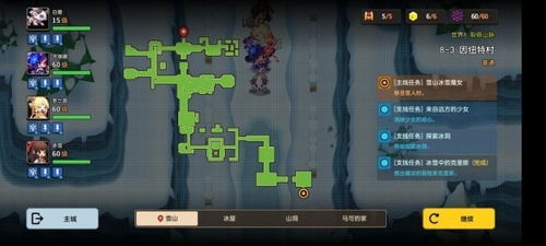 坎公骑冠剑公会核心功能揭秘，深度玩法攻略指南！