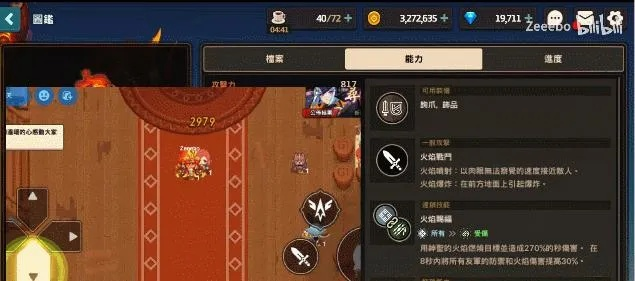 坎公骑冠剑轮盘设置技巧大揭秘!高效攻略助你轻松升级 坎公骑冠剑轮盘设置技巧大揭秘!高效攻略助你轻松升级