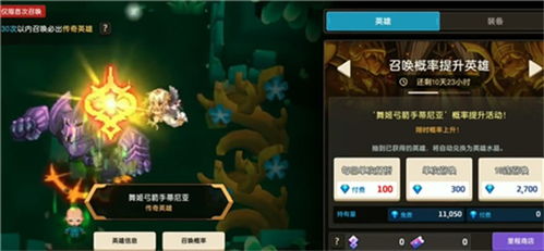 坎公骑冠剑井票池揭秘:独家攻略助你轻松抽中心仪英雄 坎公骑冠剑井票池揭秘:独家攻略助你轻松抽中心仪英雄