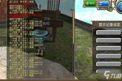 托拉姆物语攻略:深度解析弩刀弩拳弩盾技巧,轻松上分必备! 托拉姆物语攻略:深度解析弩刀弩拳弩盾技巧,轻松上分必备!